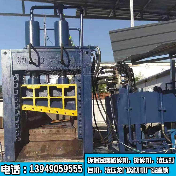 400噸液壓龍門剪切機客戶現(xiàn)場