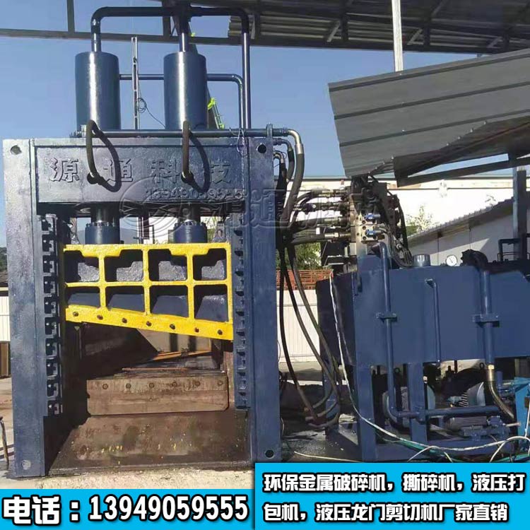 400噸液壓龍門剪切機客戶現(xiàn)場